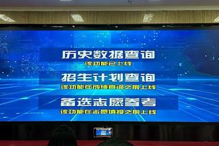 被针对！新科月最佳布伦森半场8投仅2中拿到6分有3失误 正负值-15